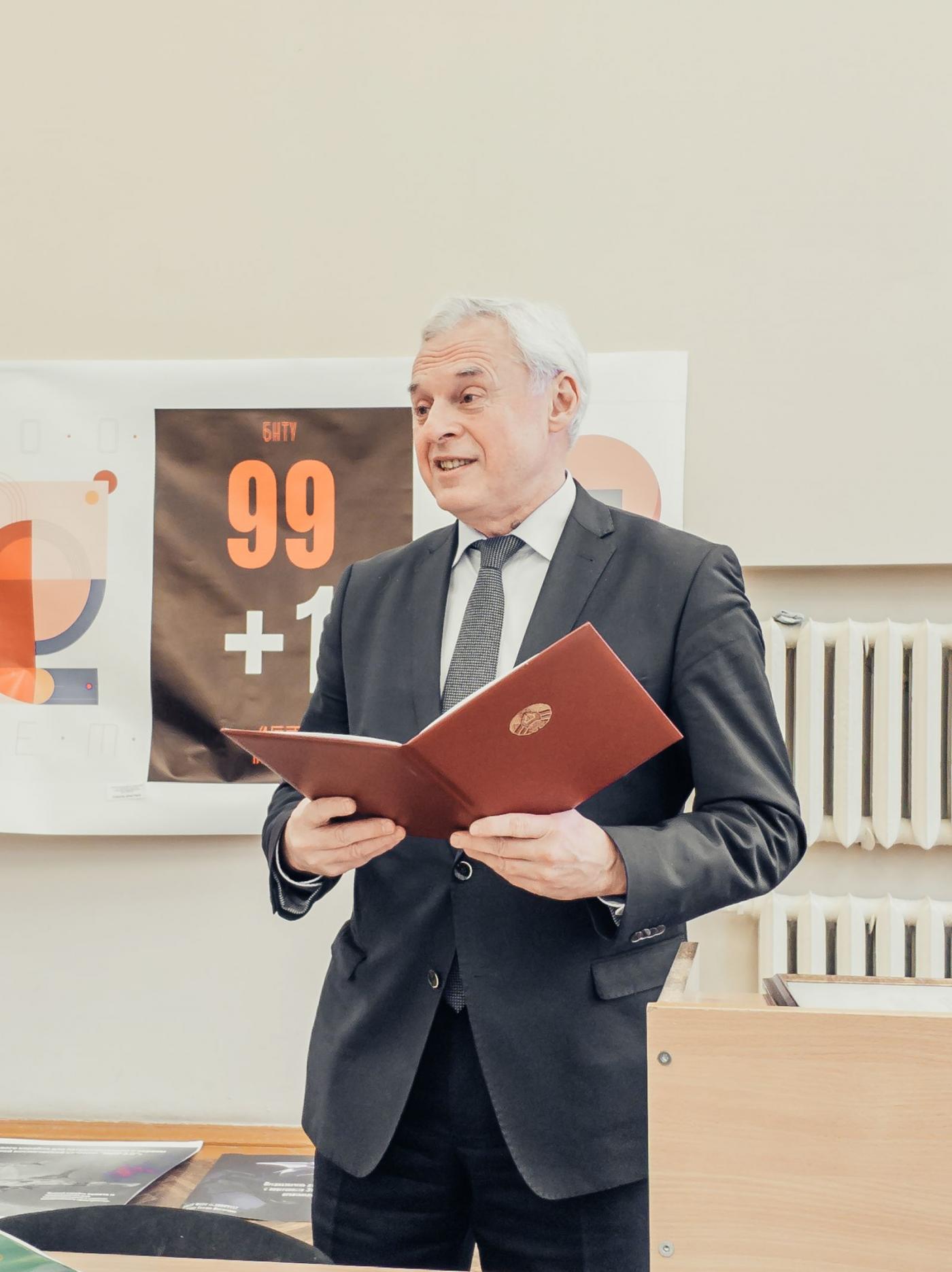 Торжественный совет ФТУГ